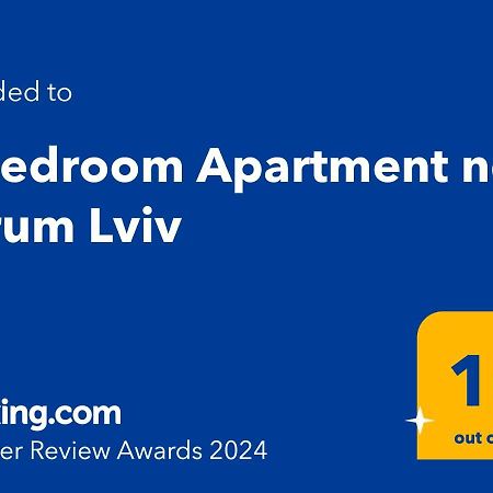 3 Bedroom, 2 Bathroom Apartment Near Forum ลวีฟ ภายนอก รูปภาพ