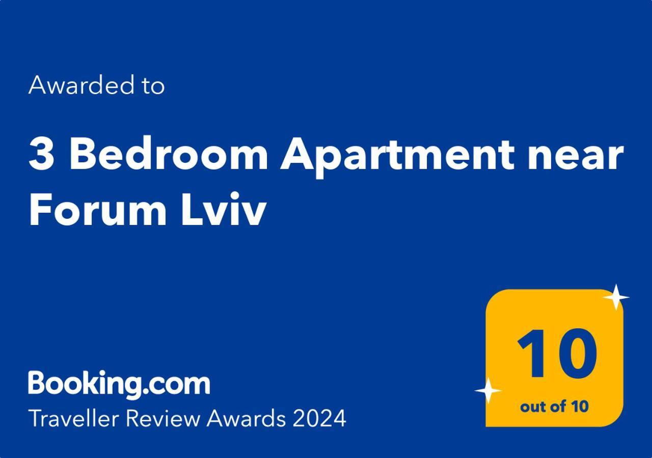 3 Bedroom, 2 Bathroom Apartment Near Forum ลวีฟ ภายนอก รูปภาพ